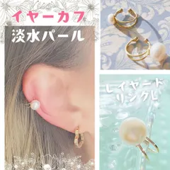【数量限定✨】AAA淡水パールのミニマム イヤーカフM ✨ ダブルリング Ⅱ