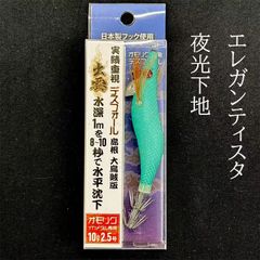 専用　デスフォール
