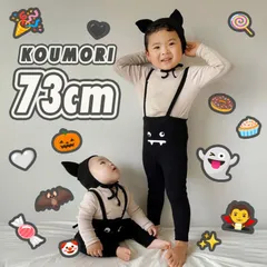 新品❣️【数量限定✨ 2280円→大幅値下げ】残りわずか コウモリ ハロウィンレギンス 帽子セット 73 ベビー キッズ 黒 衣装 ロンパース ズボン リブ 可愛い 着ぐるみ オバケ 可愛い お洒落 おしゃれ オシャレ オーバーオール サスペンダー デビル