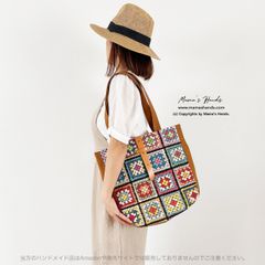 再入荷❤️ 17点売れました⭐️かぎ編み クロシェ ゴブラン オランダ製 北欧 茶色 革 (中) 軽い トートバック
