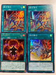 マギストス パーツ EX付き マギストス EXセット - メルカリ