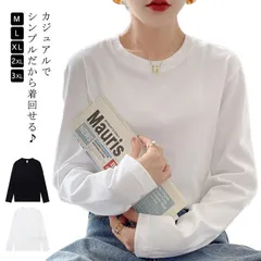 新品! トップス カットソー ロンt ロングティシャツ 白 レディース 重ね着風 カットソー 無地 Tシャツ 長袖tシャツ レディース インナー インナーシャツ 部屋着 ルームウェア クルーネック ゆったり kkkfpo
