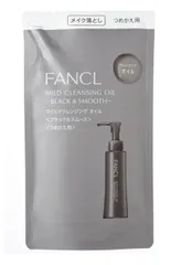 新品未開封＊ファンケル (FANCL) マイルド クレンジング オイル ＜ブラック＆スムース＞ (詰め替え用) 無添加 (毛穴ケア/黒ずみ) まつエクOK つめかえのサムネイル