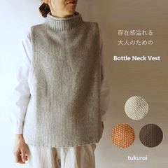 tukuroi ツクロイ SUN VALLEY サンバレー ウール シェットランド