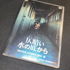 2024年最新】黒木瞳 dvdの人気アイテム - メルカリ