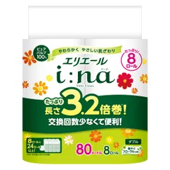 【迅速発送】エリエール トイレットペーパー i:na(イーナ) 3.2倍巻き 80m×8ロール ダブル パルプ100% 華やかなフローラルの香りのサムネイル