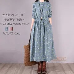 ロングワンピース 綿麻 ワンピース レディース 長袖 春夏 花柄ワンピース チュニック 花柄 長袖ワンピース 夏 ワンピース フリル襟 かわいい 体型カバー ワンピ ゆったり 着痩せ aライン 袖ギャザー xzjhvqm#