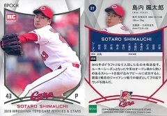 2025年最新】島内颯太郎の人気アイテム - メルカリ