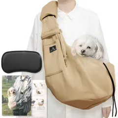 【迅速発送】【底板付き】Lil&Fam ペットスリング 犬 抱っこ紐 キャリーバッグ ペットバッグ メッシュネット付き 長さ調節可能 猫 キャリー (ベージュ)