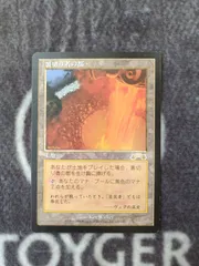 裏切り者の都　日本語版 マジック：ザ・ギャザリング 売れ筋新商品 裏切り者の都 MTG】 EXO/レア カーナベル - の通販