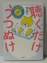 橋本翔太CD 3枚セット 橋本翔太CD 3枚セット