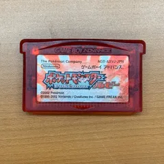 【動作確認済み】ポケットモンスター ルビー ソフト ★ ゲームボーイアドバンス
