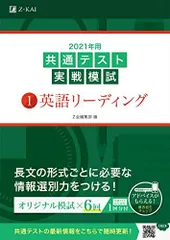 Z会問題集未使用一年分 Z会問題集未使用一年分 Amazon.co.jp: Z会 通信教育
