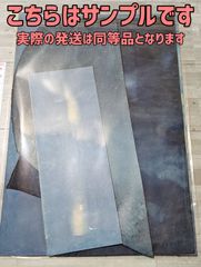 【そらの藍染】 端切れパック 藍染め ヌメ革 牛革 1.0mm-1.5mm