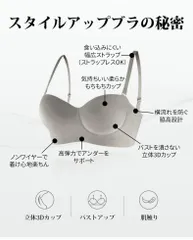 ブラジャー もちもち 立体カップ 盛れる ノンワイヤーブラ ブラ レディース ノンワイヤー 脇高 脇肉 下着 インナー カップ  お椀型 プリン型 不二子 丸く盛れる ストラップ取り外し可能HZQ8471