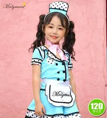 水玉ウェイトレス ブルー　120cm [ コスプレ   キッズ メイド メイド服 仮装 イベント ハロウィン]【_408627】