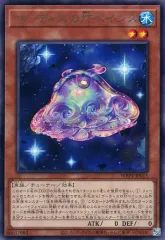 【中古】遊戯王 WPP4-JP015[R]：ゴーティスの灯ペイシス
