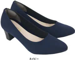 フォーマル パンプス アーモンドトゥ ポインテッドトゥ 大きい 小さい サイズ 痛くない 歩きやすい 痛くない 歩きやすい リクルート 就活 ハイヒール  sm7705 ネイビー 24.5cm