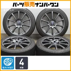 バリ山!美品!B.S VRX3 225/45R18 4本 2021年 バリ山!美品!B.S VRX3 225/45R18 4本 2021年