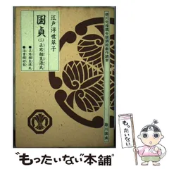 2025年最新】青木信光の人気アイテム - メルカリ