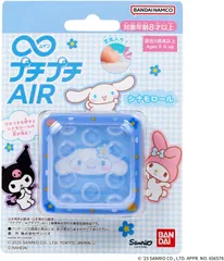 「激レア」無限∞プチプチ 61yqvzWSzIS._UF894,1000_QL80_.jpg