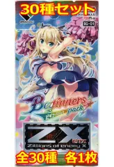 Z/X ゼクス メディックバレンタイン SEC シークレット 2枚セット カード検索 ｜ Z/X - Zillions of enemy X - ゼクス公式サイト