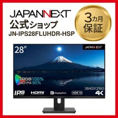JAPANNEXT 28型 IPS 4K液晶モニター JN-IPS28FLUHDR-HSP HDMI DP 昇降式スタンド ピボット機能 PBP/PIP対応 液晶ディスプレイ 4589511162637lo