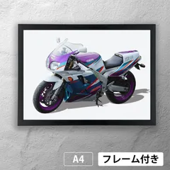 2025年最新】fzr1 ヤマハの人気アイテム - メルカリ