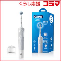 超メルカリ市限定 ブラウン 電動歯ブラシ オーラルB やわらか - メルカリ