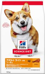 ヒルズ サイエンスダイエット ドッグフード アダルト ライト 1~6歳 小粒 チキン 12kg 成犬用 ドライ 肥満　配送種別：標準　配送可能エリア『関東・東海・信越』指定商品
