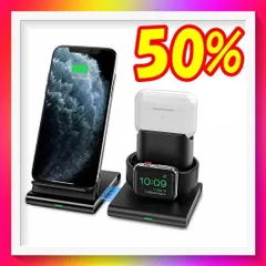3in1充電スタント　ワイヤレス 充電器 iphone Android 両方対応 スマホ