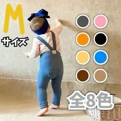 Mサイズ サスペンダー付きレギンス　ベビー　キッズ　ボトムス