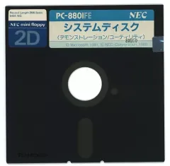 2025年最新】PC-8801 ディスクの人気アイテム - メルカリ