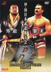 2025年最新】グレートムタ DVDの人気アイテム - メルカリ 2025年最新】グレートムタ DVDの人気アイテム - メルカリ
