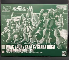 2025年最新】ガザc hgの人気アイテム - メルカリ