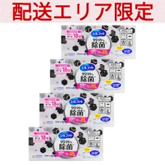 配送エリア限定 コストコ ユニ・チャーム シルコット ウェットティッシュ アルコール 99.99% 除菌 詰め替え 720枚入（40枚入×18個）×4箱 【costco SILCOT Wet Tissue つめかえ用 詰替】