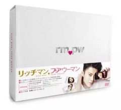 リッチマン,プアウーマン ブルーレイDVD-BOX＜6枚組＞ 定価23940円 