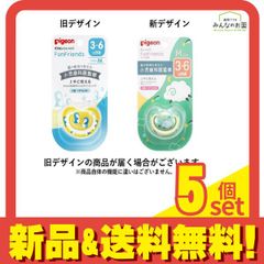 Pidgeotto FunFriends Pacifier, 3-6 months/M size Penguin Patterned or sheep pattern, 1 piece per pack (pattern cannot be specified), 5-pack bundle.