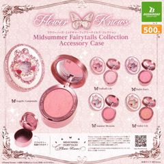 Flower Knows フラワーノーズ アクセサリーケース ミッドサマーフェアリーテイルズシリーズ [全5種セット フルコンプ] ガチャガチャ カプセルトイ