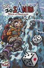 Item thumbnail for item 82019a20-1c41-4969-bb4e-3eaa5d12d5a9