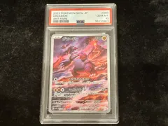 PSA10〕グラードン【AR】{069/062} [その他] - メルカリ