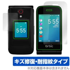 2025年最新】orbic journey pro 4gの人気アイテム - メルカリ