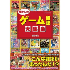 2025年最新】msx fanの人気アイテム - メルカリ