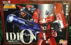 超合金魂 GX-36 伝説巨神 イデオン BANDAI Soul of Chogokin GX-36 IDEON wotafa's review - YouTube