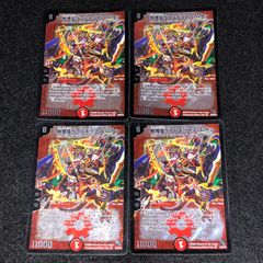 デュエマ MM.402 旧枠 DMX21 ザ・ユニバース・ゲート - メルカリ