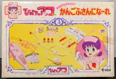 2025年最新】ひみつのアッコちゃん シールの人気アイテム - メルカリ