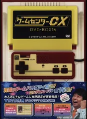 2025年最新】ゲームセンターcxの人気アイテム - メルカリ