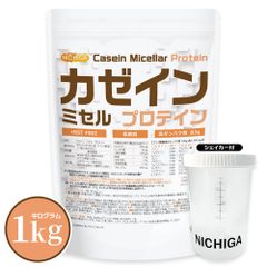 【NICHIGA／ニチガ公式】<シェイカーセット>カゼイン ミセル プロテイン 1kg　Casein Protein プレーン味 高タンパク質 低糖質 乳化剤不使用・甘味料不使用・香料不使用 TK1
