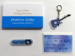 【中古】雑貨 星乃一歌 バースデーギフトシリーズ お返しセット(1周目) 「プロジェクトセカイ カラフルステージ! feat.初音ミク」