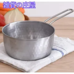 【激安セール】アーネスト 【日本製】 燕三条 雪平鍋 (片手鍋) IH/食洗機対応 15cm ステンレス (サビにくい) 打ち出し(変形しにくい/耐久性アップ) 両側注ぎ口 (どちらからでも注ぎやすい) ミルクパン シルバー 大手飲食店愛用ブランド A-774のサムネイル